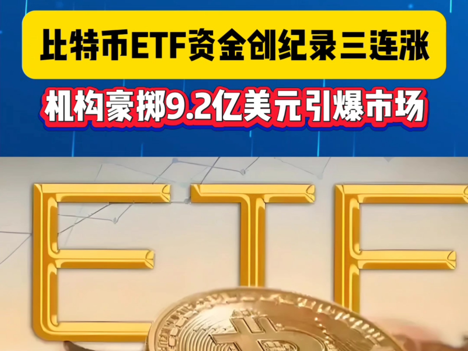 比特币空投即将开始，参与用户将获190枚代币