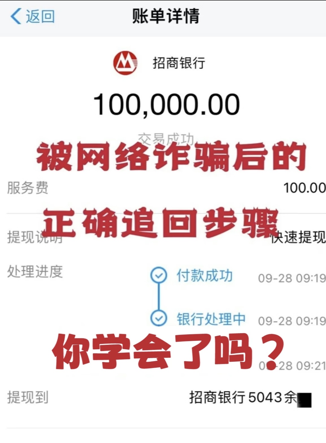 SHIB诈骗事件真相浮出水面，已有超Coinbase人被骗！